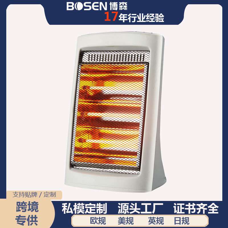 取暖器家用 石英管取暖器 速热加热器迷你台式烤火炉办公室小太阳