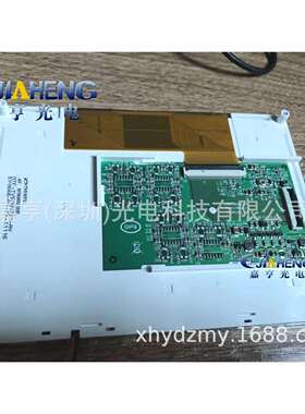 MTF-TV57NN721MTF-TV57NP721-AVP-TV57NN721REV-A工控液晶屏幕