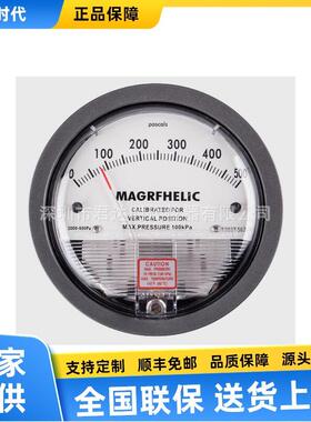 MACROHELIC系列微压差表2000系列微压差表