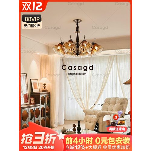 客厅中古风轻奢琥珀玻璃吊灯