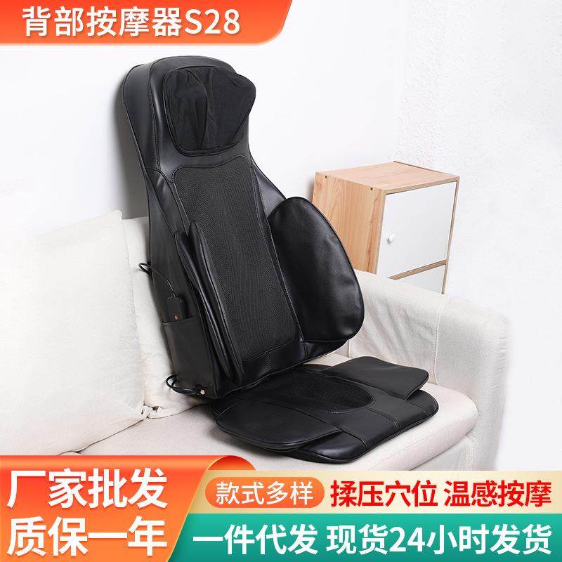 腰部背部旋转推拿按摩器肩颈揉捏按摩椅垫臀部高频震动按摩垫