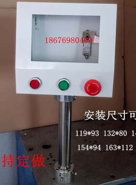 4.3寸触摸屏安装盒  控制箱 威纶安装支架 人机控制盒 PLC按钮箱