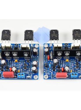 MX50SE功放板双声道两块板