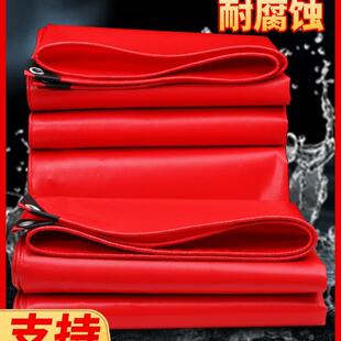 加厚遮阳布防晒隔热防雨布篷布防水帆布油布红色雨棚布雨布防水布