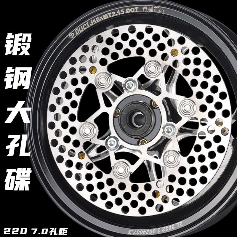 佛兰多锻钢浮动盘改装小牛N1S/M2/UQI九号C90/E200P通用制动盘