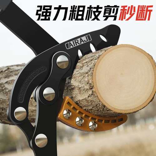 园林剪粗枝剪园林高枝剪SK5钢省力型伸缩长柄园艺果树高枝修枝剪