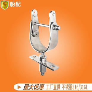 不锈钢桨叉船舶船用救生艇水上艇筏游艇桨叉划桨座船浆支架