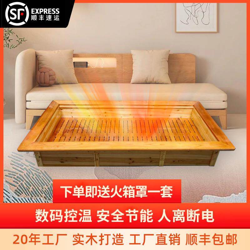 湖南烤火箱全实木电火箱电火桶取暖器电火盆怀化烤脚神器家用节能