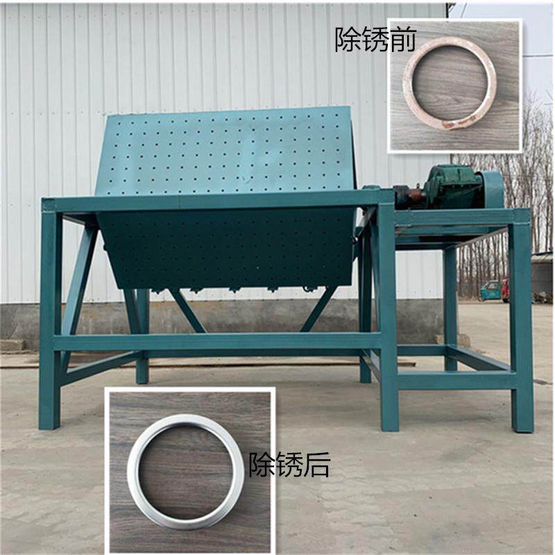 铁件除锈滚筒抛光机火烧铁除锈机全密封式火烧铁滚筒干机
