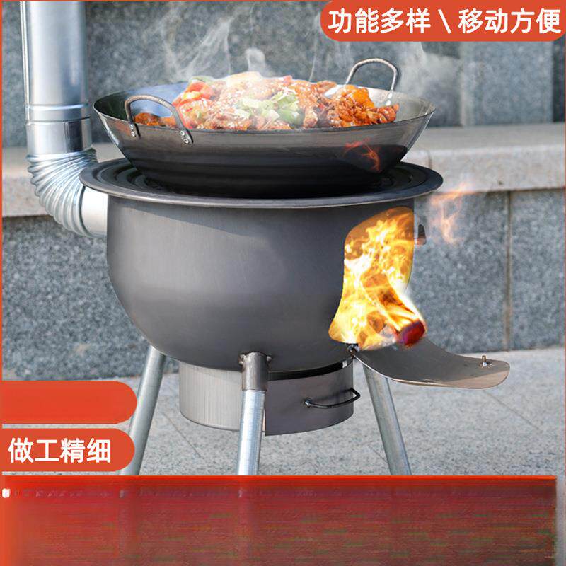 新式柴火炉家用烧木柴农村移动柴火灶大锅灶台户外无烟炉具地锅灶