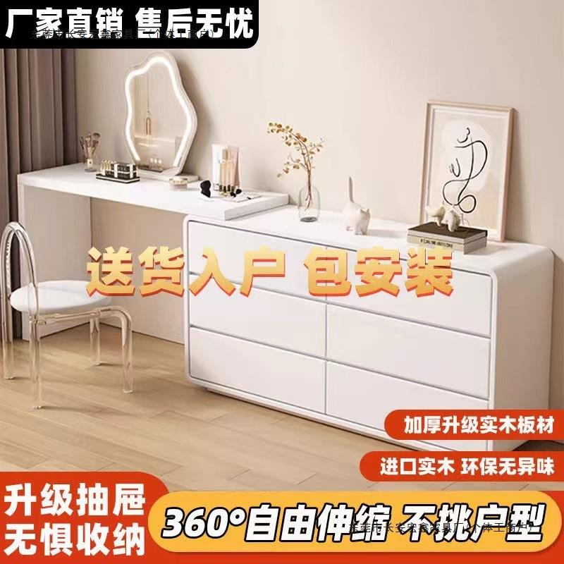 斗柜一体梳妆台卧室现代简约实木框主卧化妆桌小户型白色新款收纳
