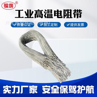 石墨烯碳纤维烧结首钢HRE高温电炉丝锂电池正极负极材料烧结