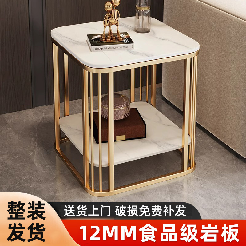 岩板小边几沙发现代简约角几