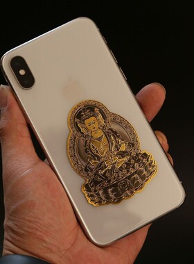 十二生肖八护神手机贴纸生佛不动尊文殊菩萨三生菩萨道之菩萨金属
