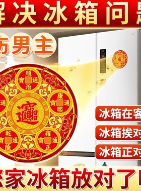 解决冰箱问题冰箱贴厨房冰箱在厨房对灶台冰箱门对门开门见灶台贴