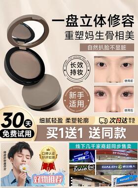 手绘的鼻子!水泥灰色鼻影轮廓调色板哑光棕色调汤立体单色缩小女