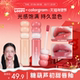 colorgram初甜糖葫芦水光唇釉口红镜面滋润唇彩唇蜜女口红