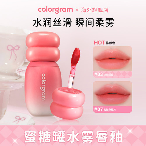 colorgram水雾唇釉滋润不沾杯