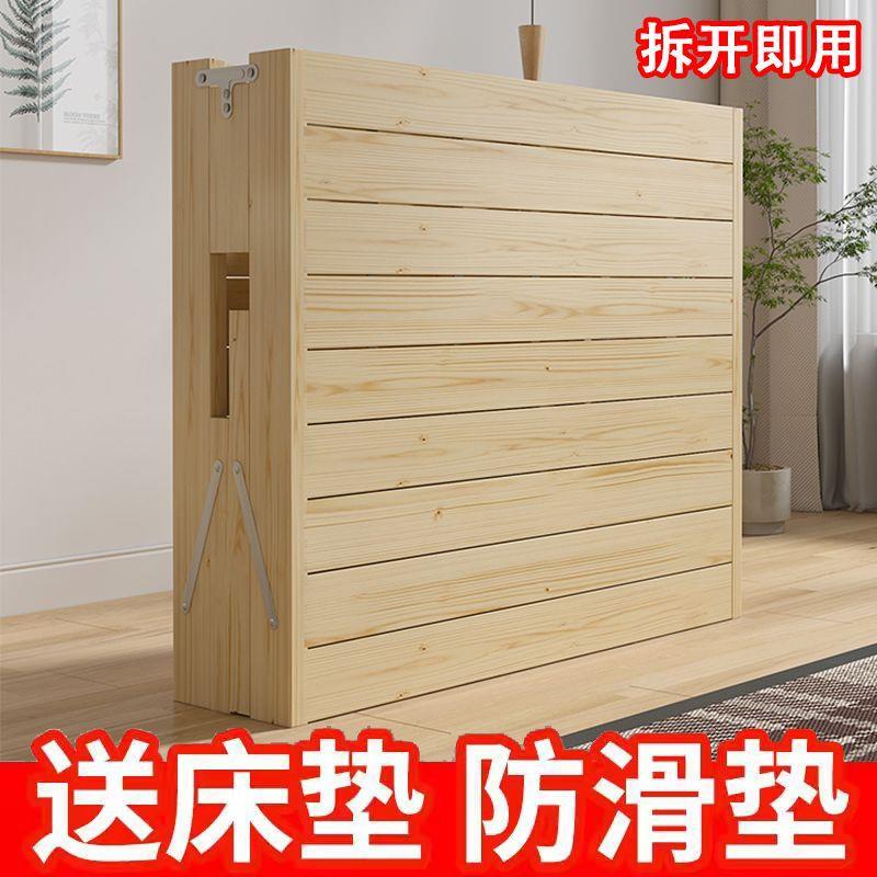 折叠床单人床家用成人简易午休床经济型实木出租房双人床儿童小床