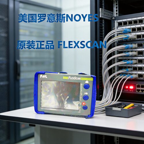 1310/1550/1650 PON OTDR AFL Noyes FlexScan FS200-304