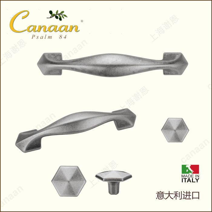 Canaan迦南原装进口柜门拉手