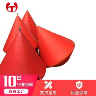 友特专业制做生产海洋航道河道疏浚浮漂浮锥70 90CM小浮标