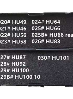 李志勤二合一工具HU66/HU100/NSN14/TOY2014/HON66/HU100R