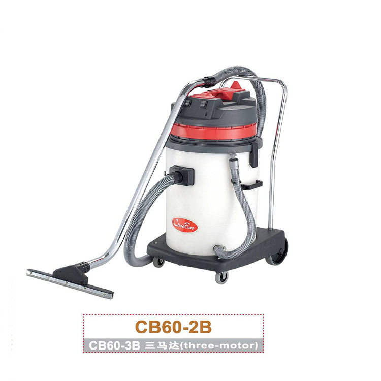 超宝60L双马达干湿两用吸尘器