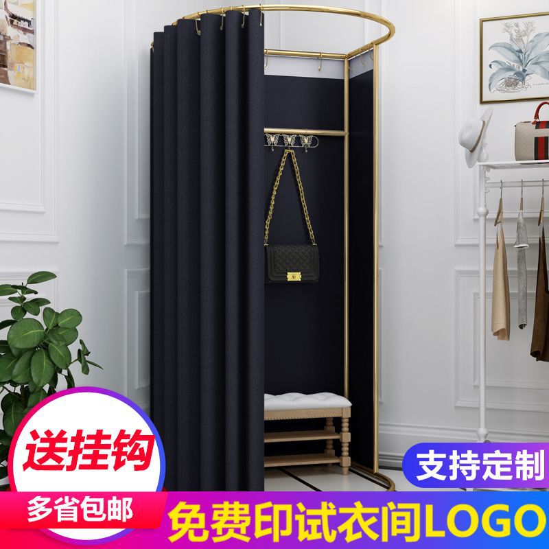 商场临时移动试衣间服装店落地便携式可折叠简易更衣室换衣帘批发