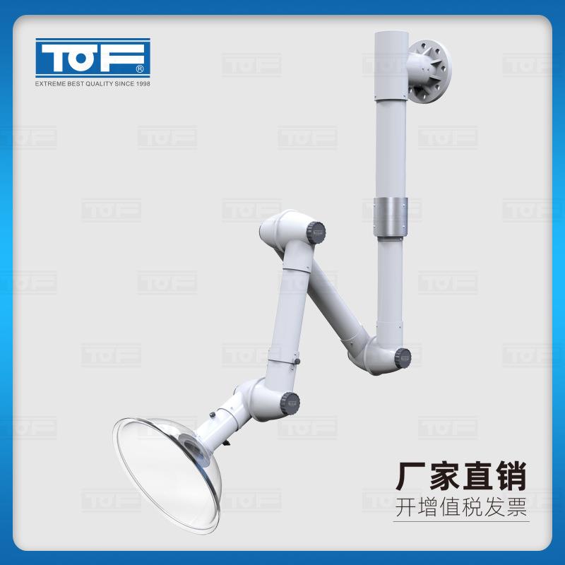 TOF科恩实验室化验室壁式万向抽气罩KP8-4