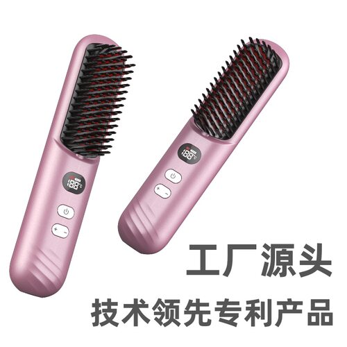 电镀等负离子不伤发直卷充插两用便携无线直发梳防烫伤无线便携