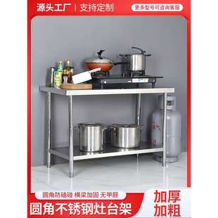 双层不锈钢工作台三层厨房操作台商用长方形不锈钢桌打包装台
