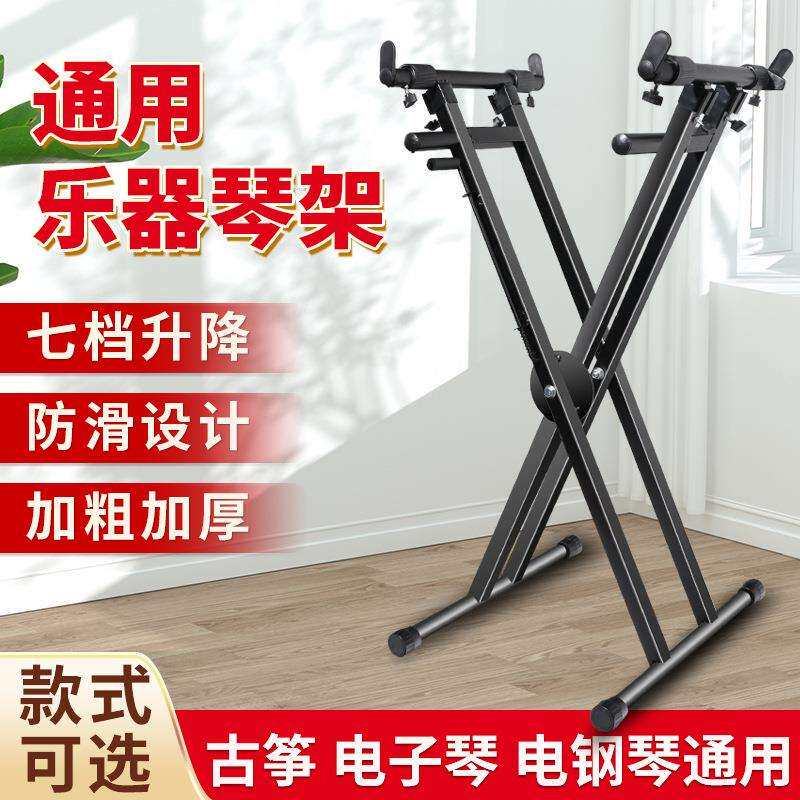 放古筝的架子琴架古筝6188键X立式落地折叠扬琴演奏