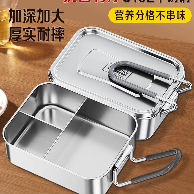老式饭盒超长保温316L不锈钢包秋冬分格打饭餐盒上班族学生便当盒