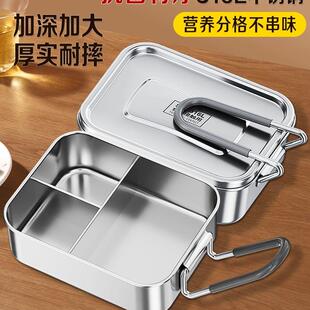 老式饭盒超长保温316L不锈钢包秋冬分格打饭餐盒上班族学生便当盒