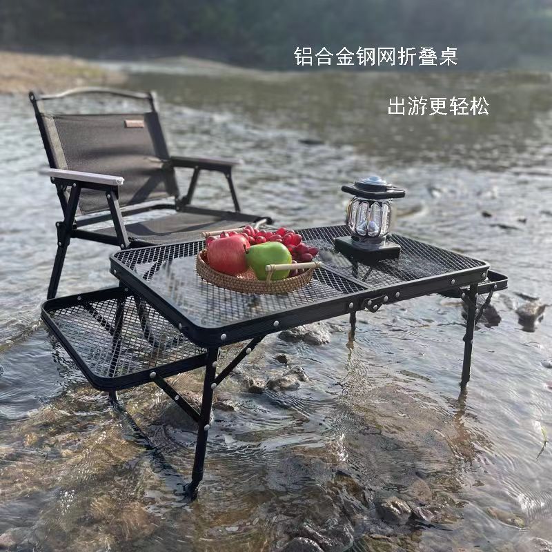 户外便携式易收纳野餐露营铝合金铁网格折叠桌小型防水防烫茶几桌
