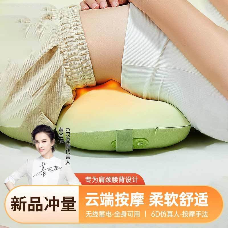 oes电动揉捏按摩枕颈背捶腰