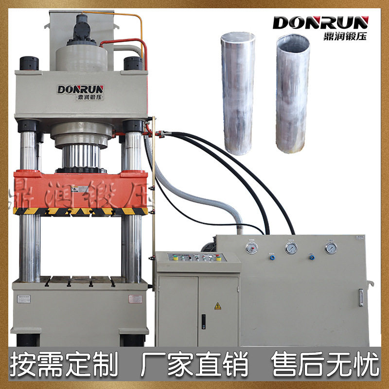 500吨汽车蓄电池铝壳液压机