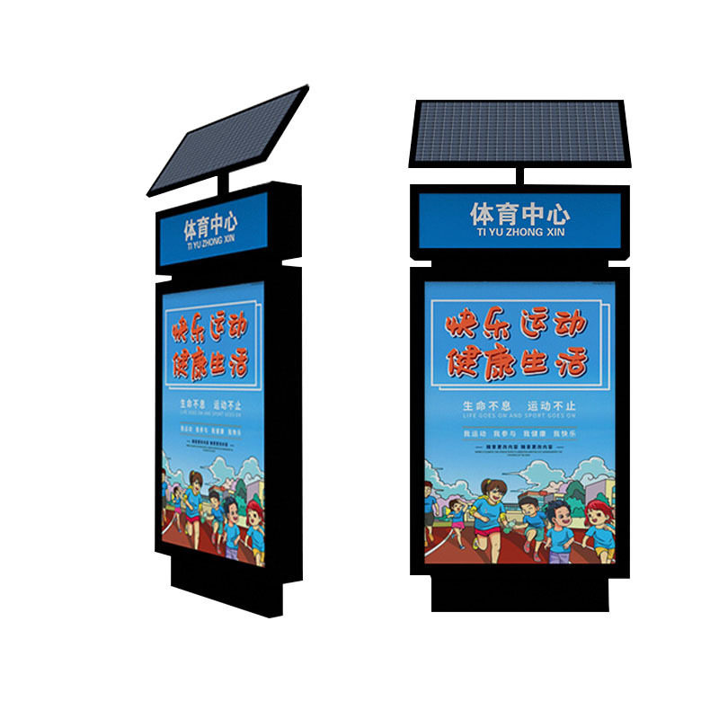 户外立式灯箱指路牌灯箱太阳能滚动画面候车亭站台灯箱红广告牌