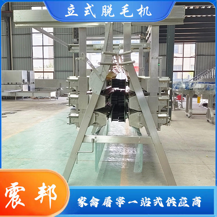 不锈钢家禽屠宰用脱毛机双业机械供应全自动宰鸡流水线设备加工