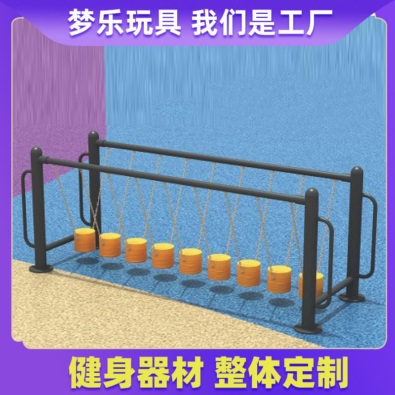 多人体能训练组合滑梯行走儿童外娱幼儿园备户大型游商场攀爬架