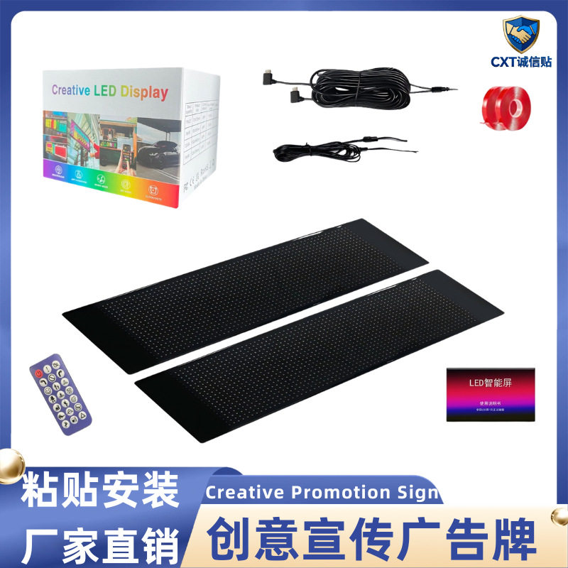 源头工厂 P6软屏16x32双显套装LED互动屏APP秒换图 LED全彩柔性屏
