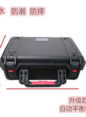 安保得PP-33带海绵手提安全设备箱收纳箱防水防护箱防潮仪器箱
