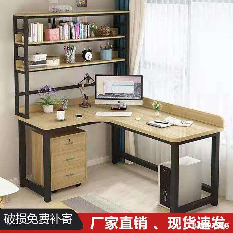 梳妆台书桌一体式电脑桌台式家用书架一体转角写字桌学生学习桌子