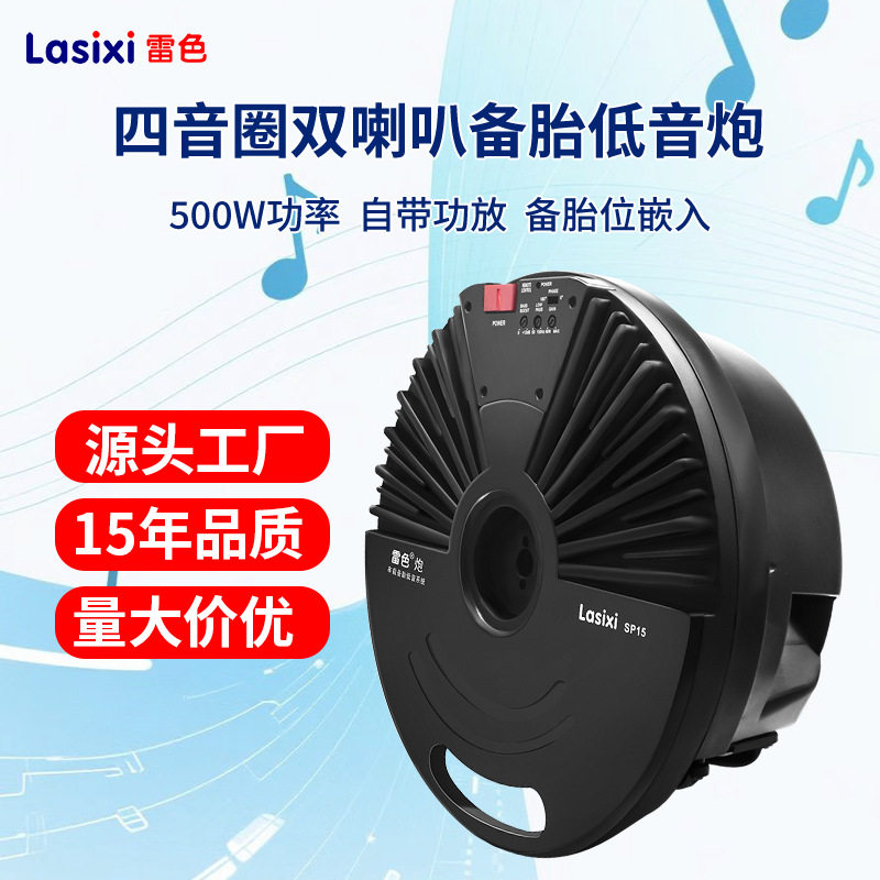 雷色500W车载纯低音炮超薄占位小