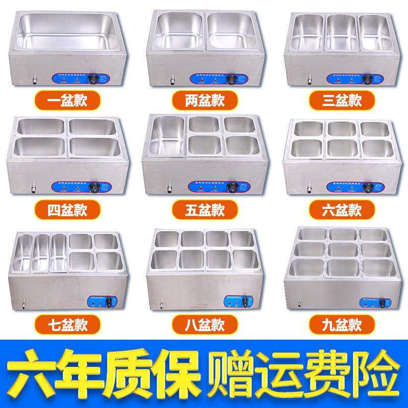 商用快餐保温台加热控温不锈钢台式保温售饭台