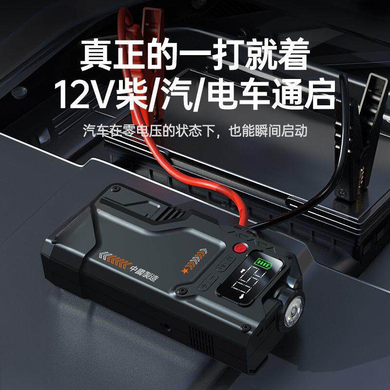 L6F纽曼V5汽车应急启动电源打火充气无线充气泵一体机搭电宝神器