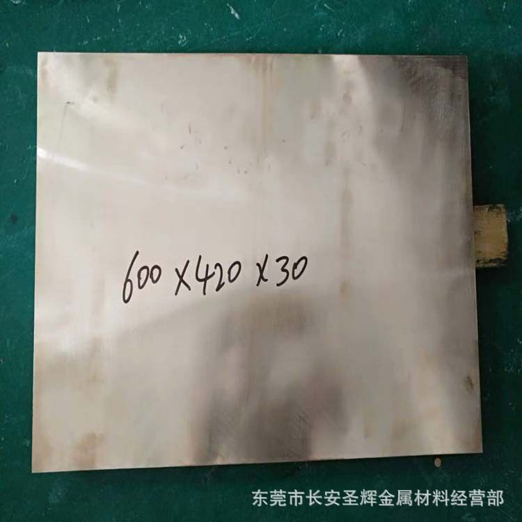 高导电C17510铍镍铜棒焊接电极用 可散切零卖铍铜棒 铍青铜板铜块