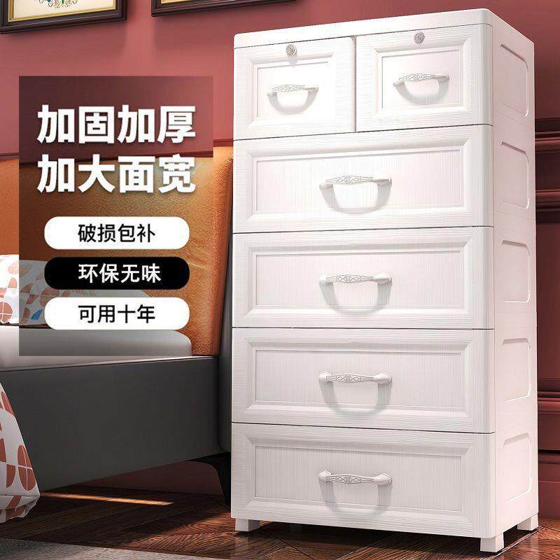 欧式抽屉式收纳柜宝宝衣柜婴儿童塑料储物柜整理柜五斗柜子新款