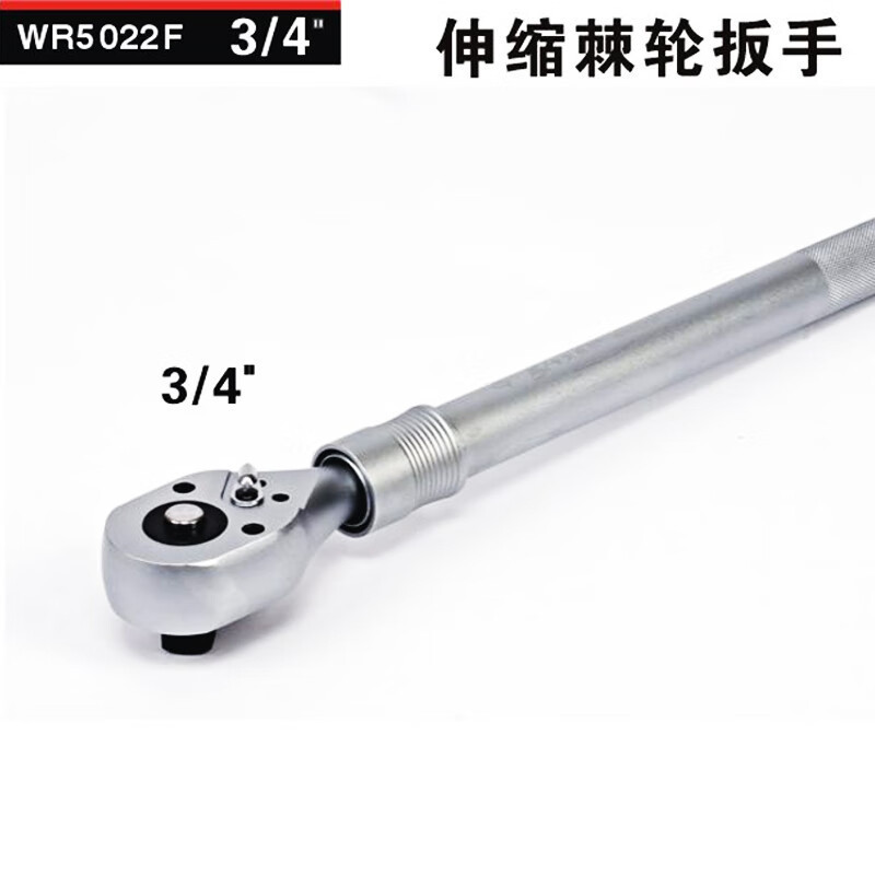 卡夫威尔 伸缩棘轮扳手 3/419mm接口重型快速 1/2大扭力汽车汽修